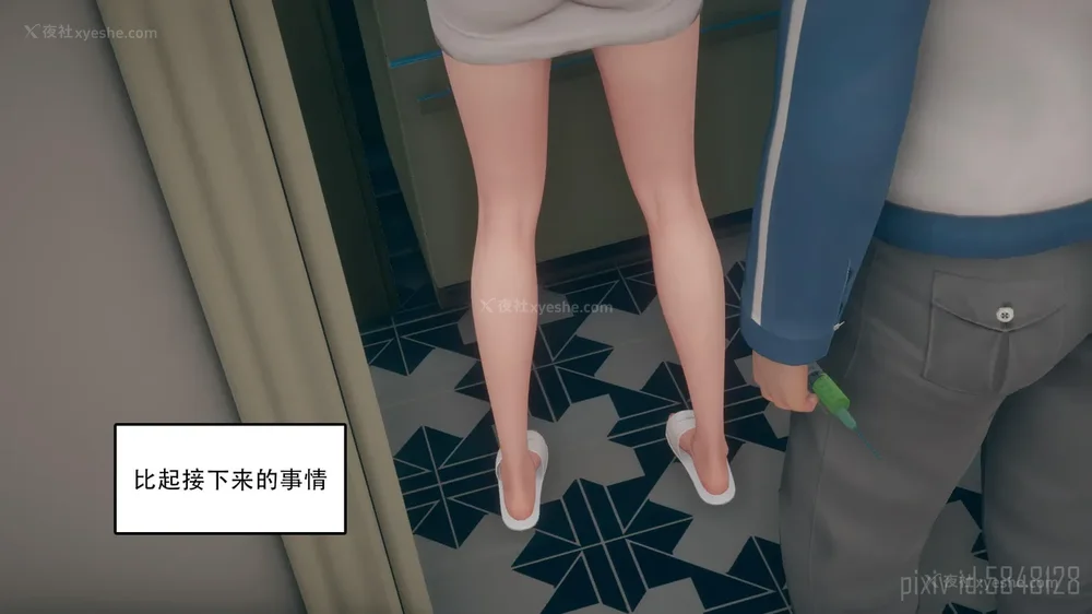 11P - 辅导课[皮物]