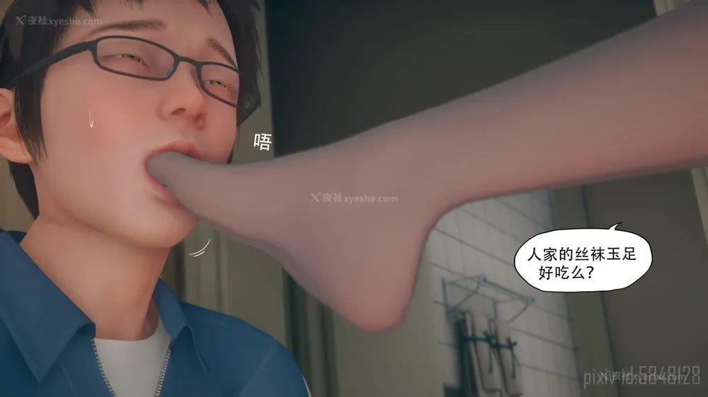 112P - 辅导课[皮物]