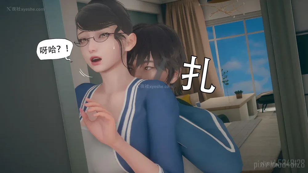 12P - 辅导课[皮物]