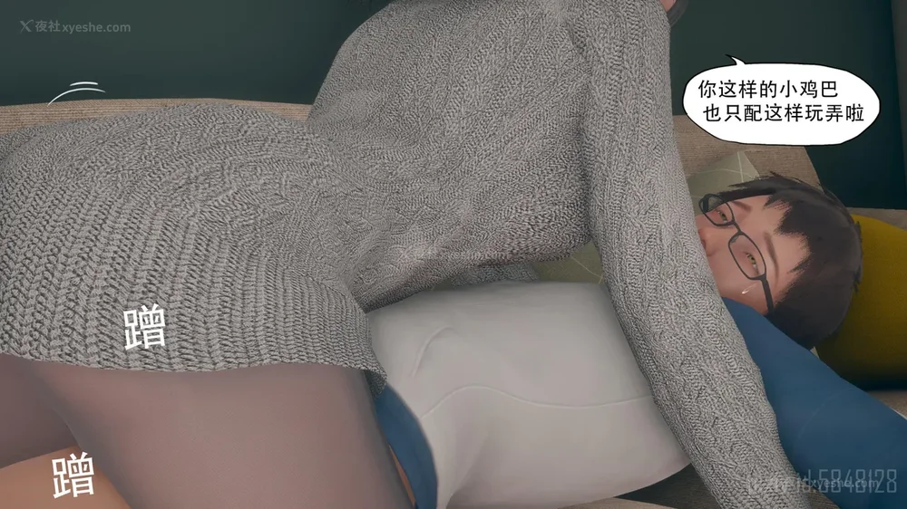 122P - 辅导课[皮物]