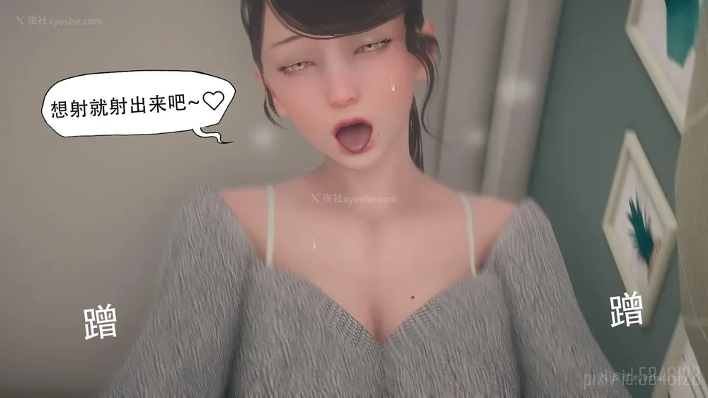 126P - 辅导课[皮物]