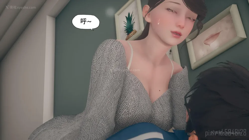 129P - 辅导课[皮物]