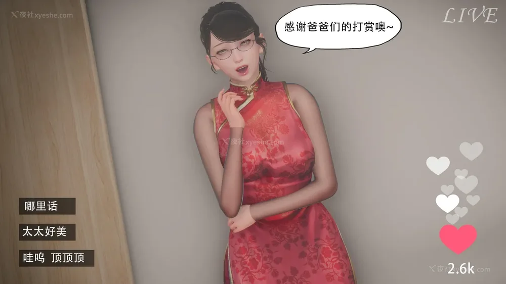 135P - 辅导课[皮物]