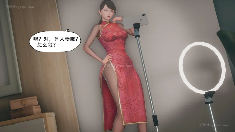 136P - 辅导课[皮物]