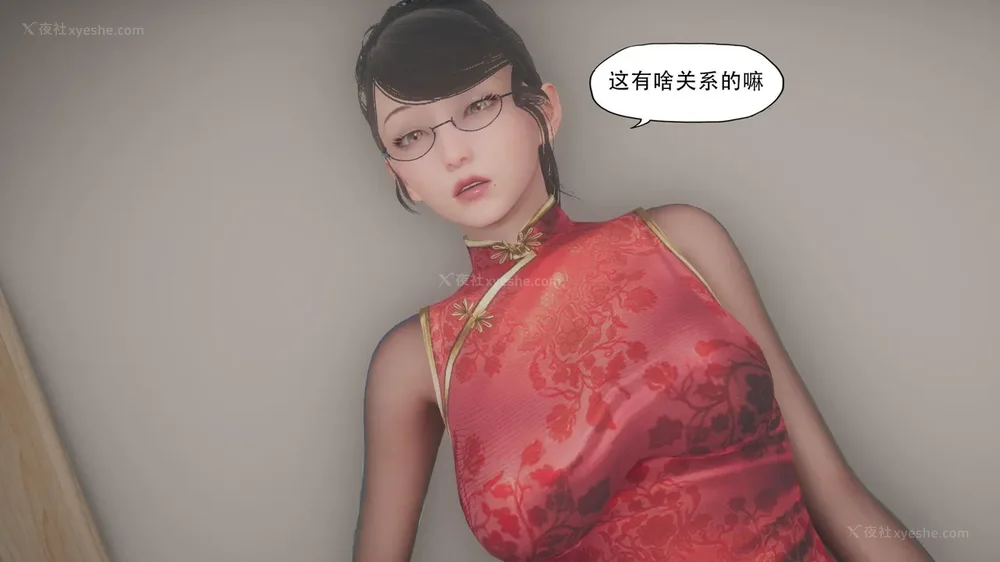 137P - 辅导课[皮物]