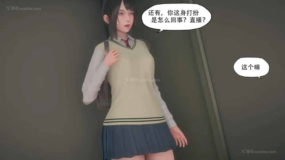 145P - 辅导课[皮物]