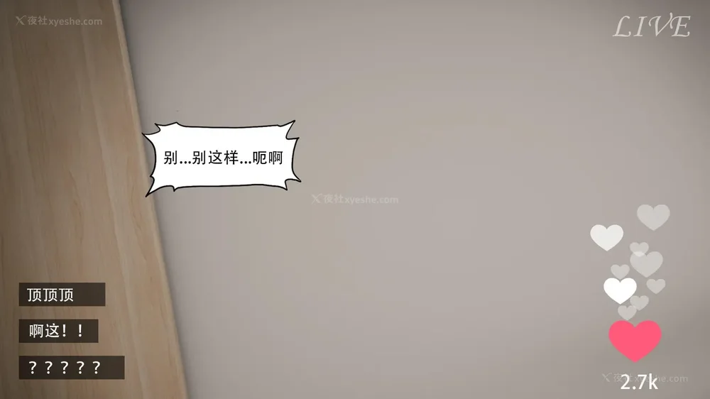 148P - 辅导课[皮物]