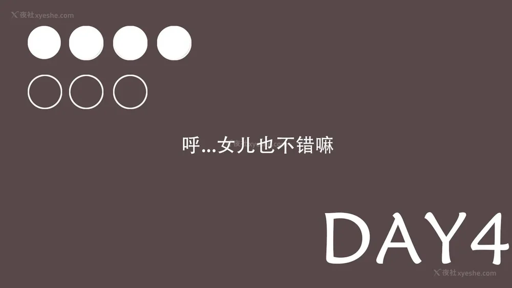 174P - 辅导课[皮物]