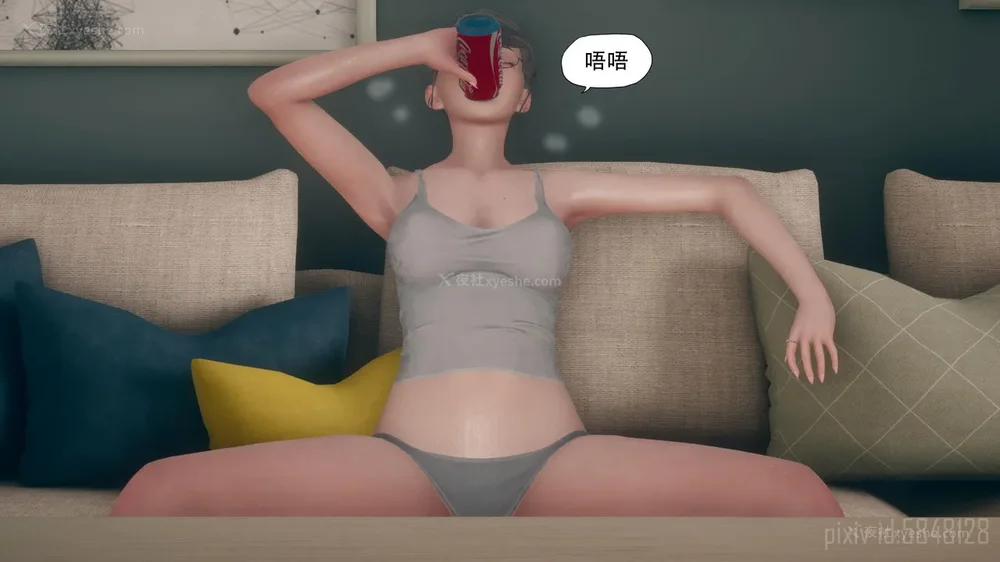 179P - 辅导课[皮物]