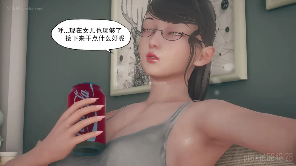 180P - 辅导课[皮物]