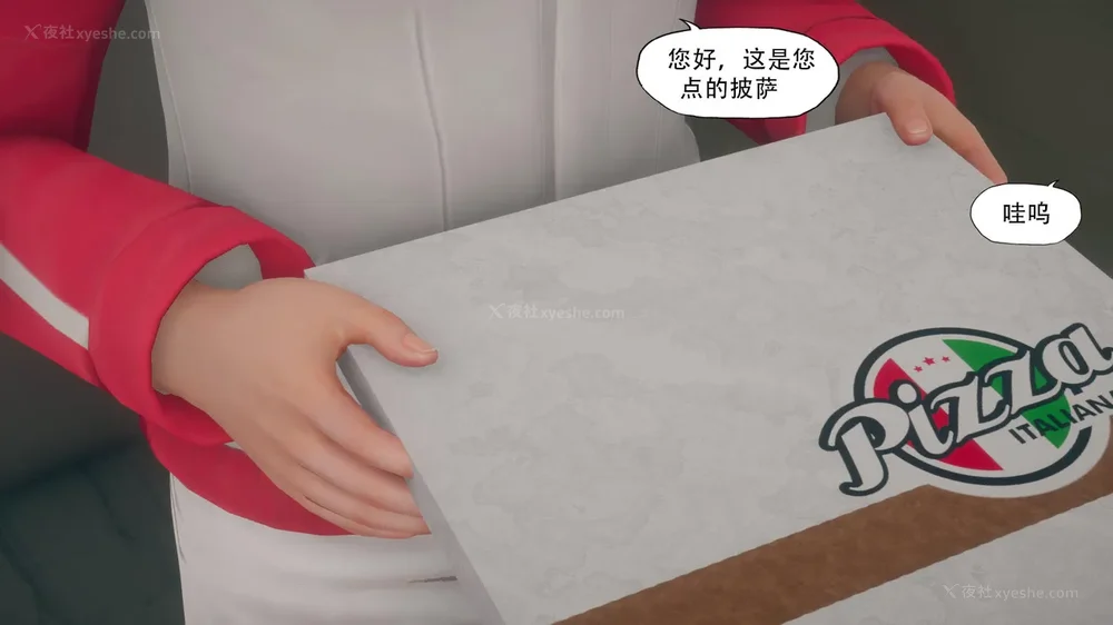 186P - 辅导课[皮物]