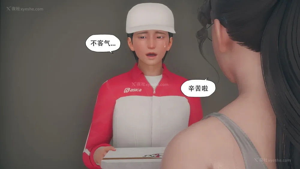 187P - 辅导课[皮物]