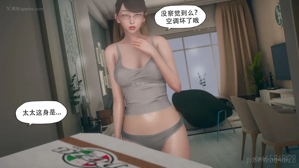 188P - 辅导课[皮物]