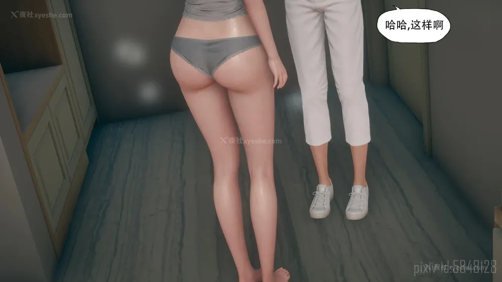 189P - 辅导课[皮物]