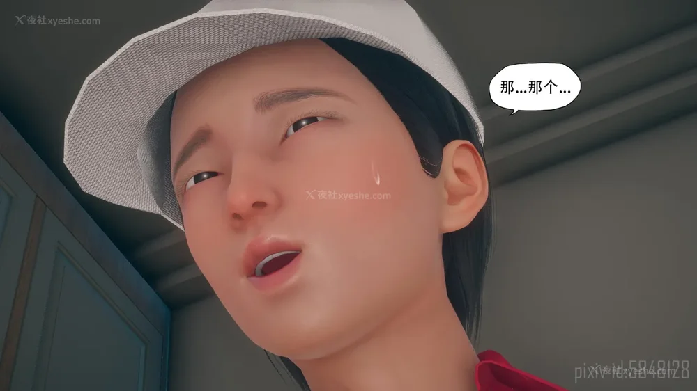 192P - 辅导课[皮物]