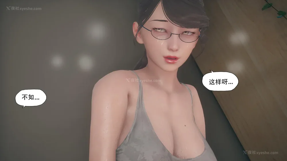 194P - 辅导课[皮物]