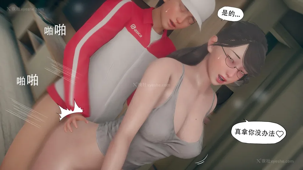 200P - 辅导课[皮物]