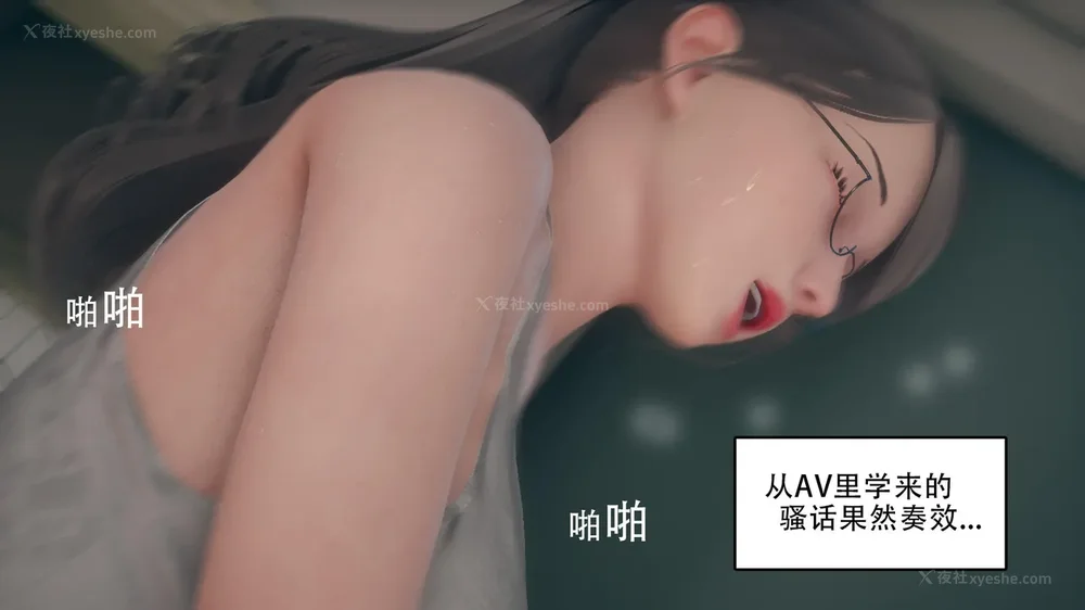 203P - 辅导课[皮物]