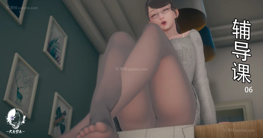 212P - 辅导课[皮物]