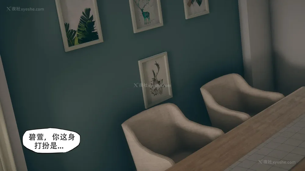 214P - 辅导课[皮物]