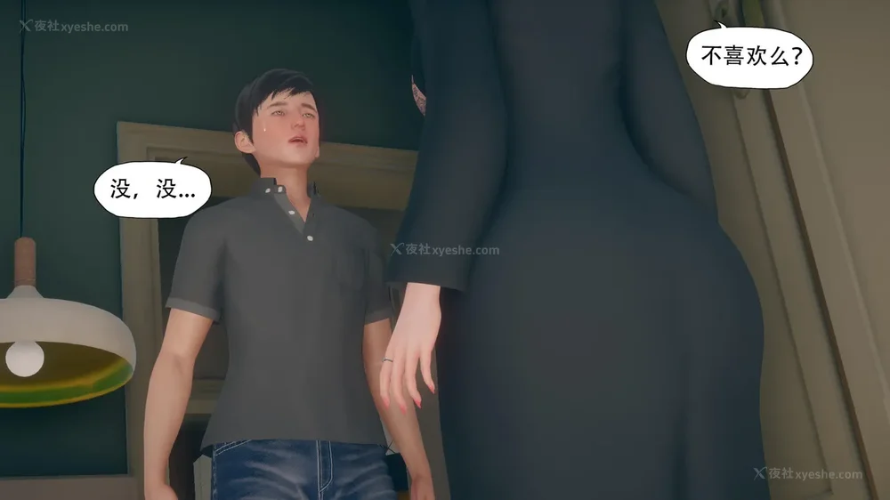 215P - 辅导课[皮物]