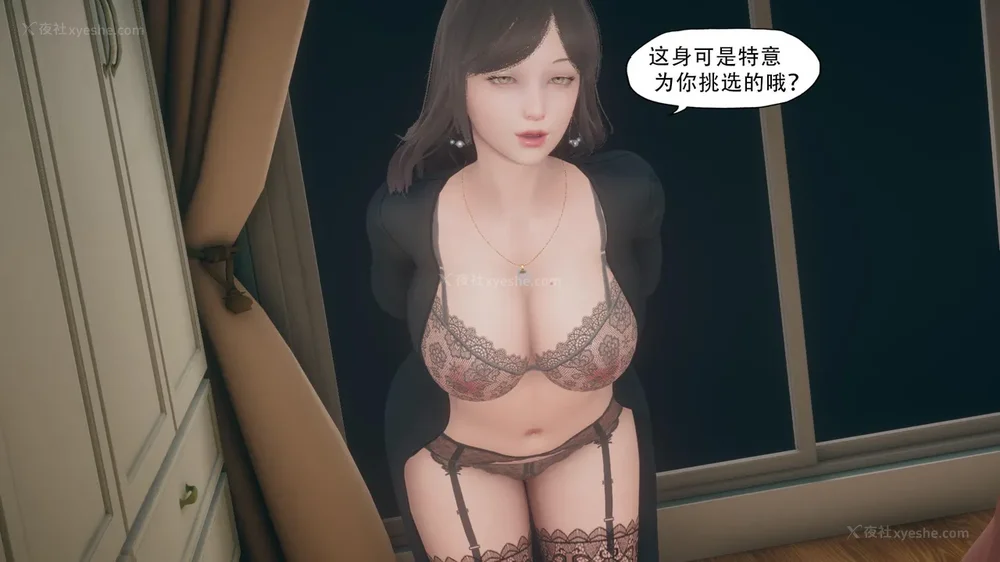 216P - 辅导课[皮物]