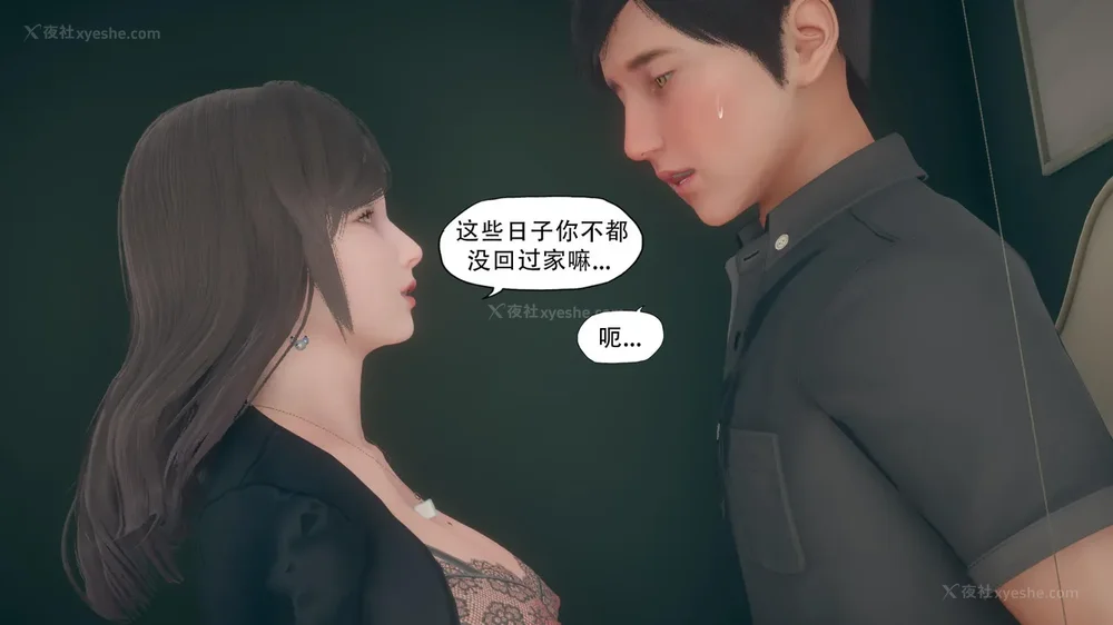 217P - 辅导课[皮物]