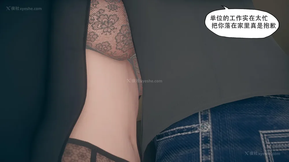 222P - 辅导课[皮物]