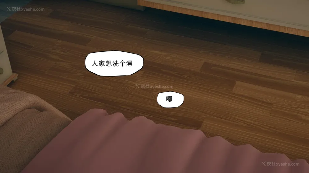 253P - 辅导课[皮物]