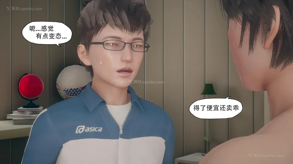 262P - 辅导课[皮物]