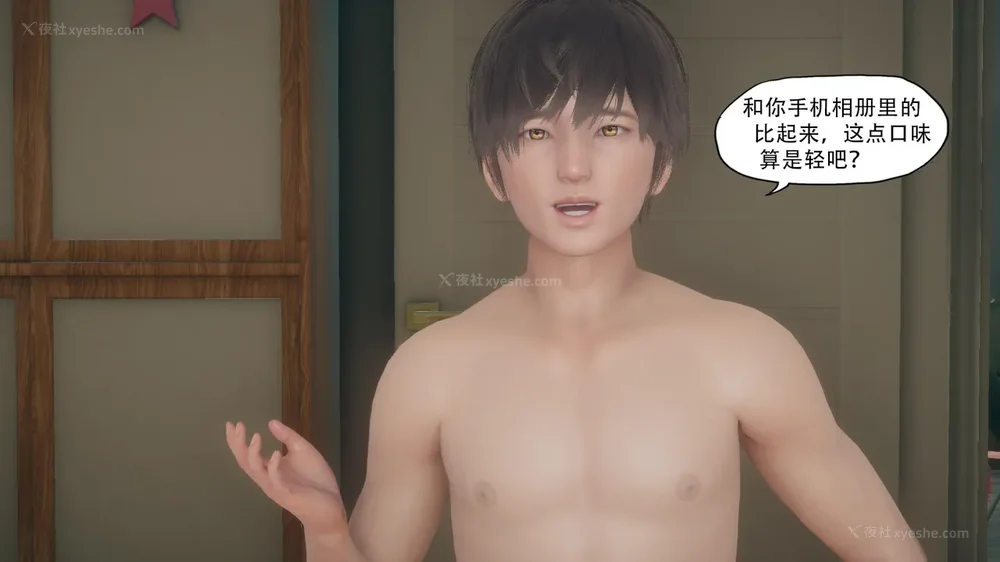 263P - 辅导课[皮物]