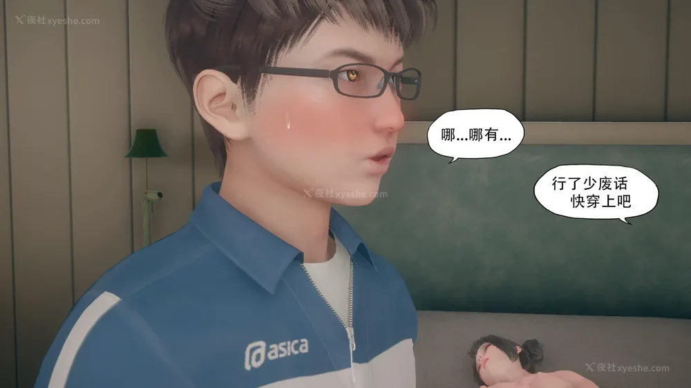 264P - 辅导课[皮物]