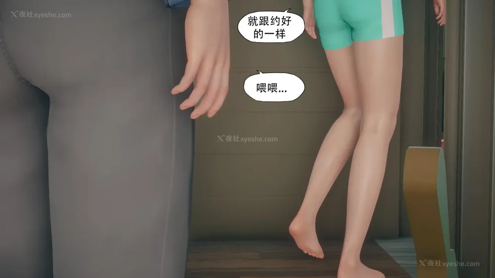 265P - 辅导课[皮物]