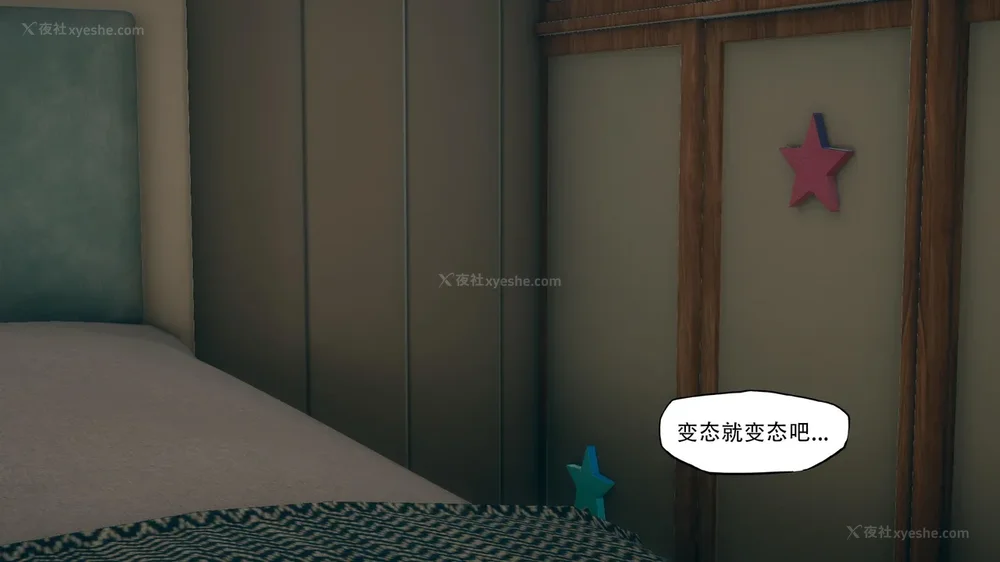 269P - 辅导课[皮物]