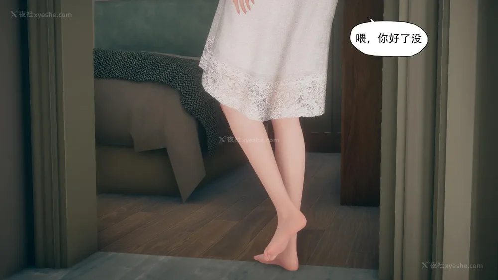 271P - 辅导课[皮物]