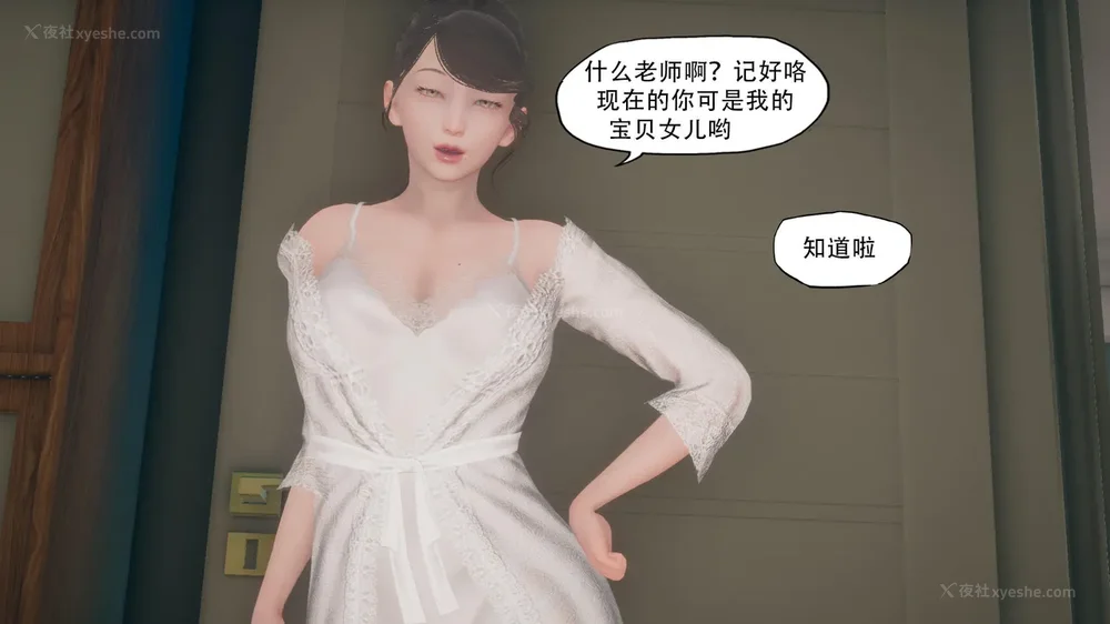 275P - 辅导课[皮物]