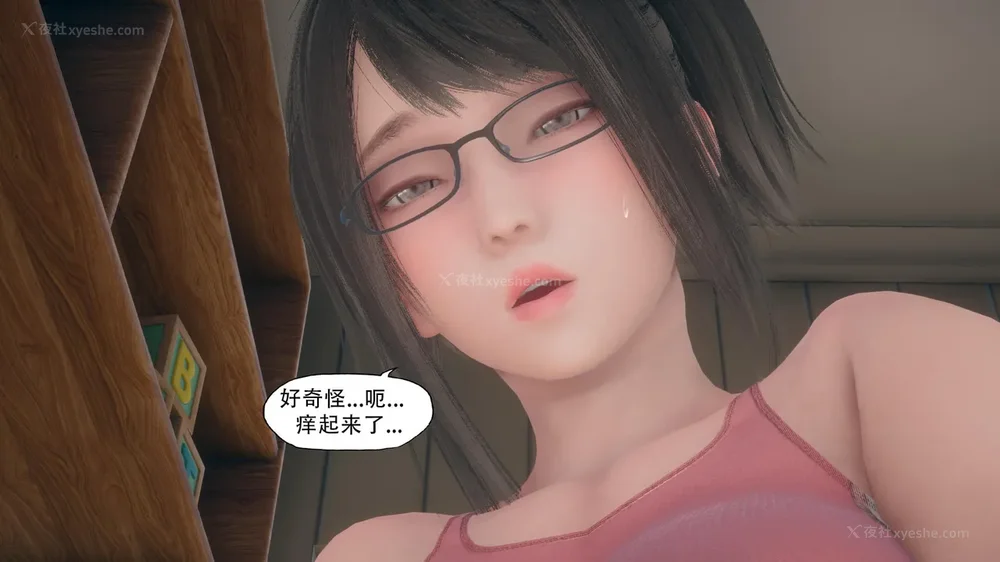 280P - 辅导课[皮物]