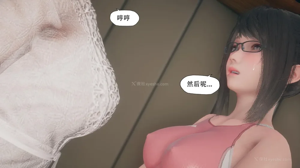 281P - 辅导课[皮物]