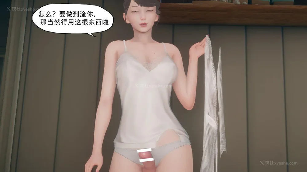 292P - 辅导课[皮物]