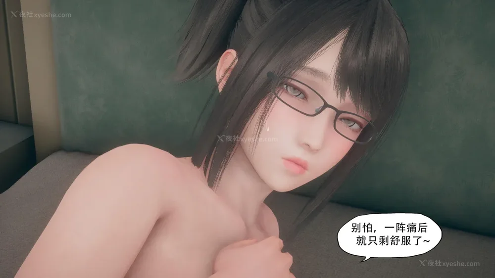 293P - 辅导课[皮物]