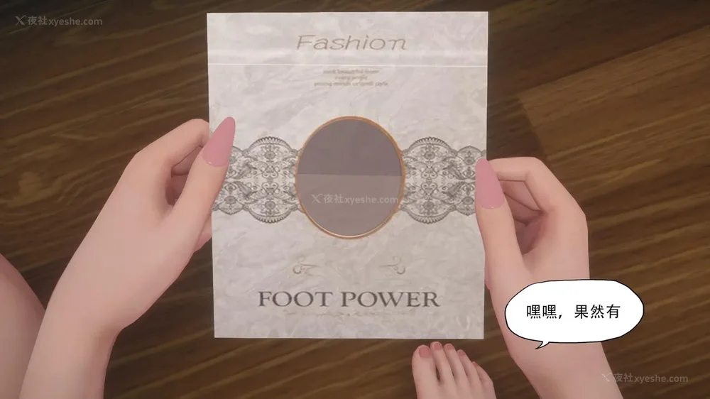 32P - 辅导课[皮物]