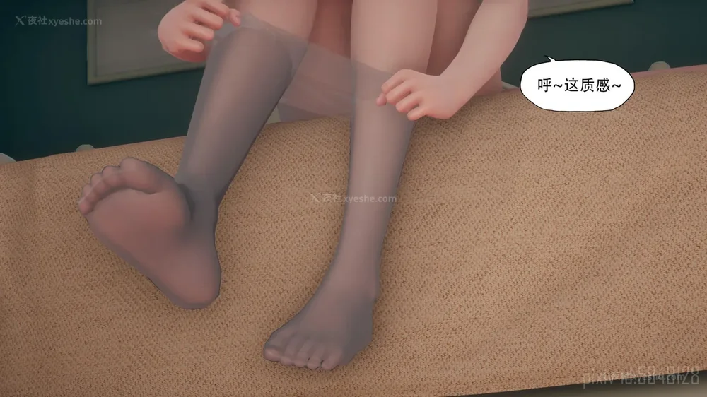 36P - 辅导课[皮物]