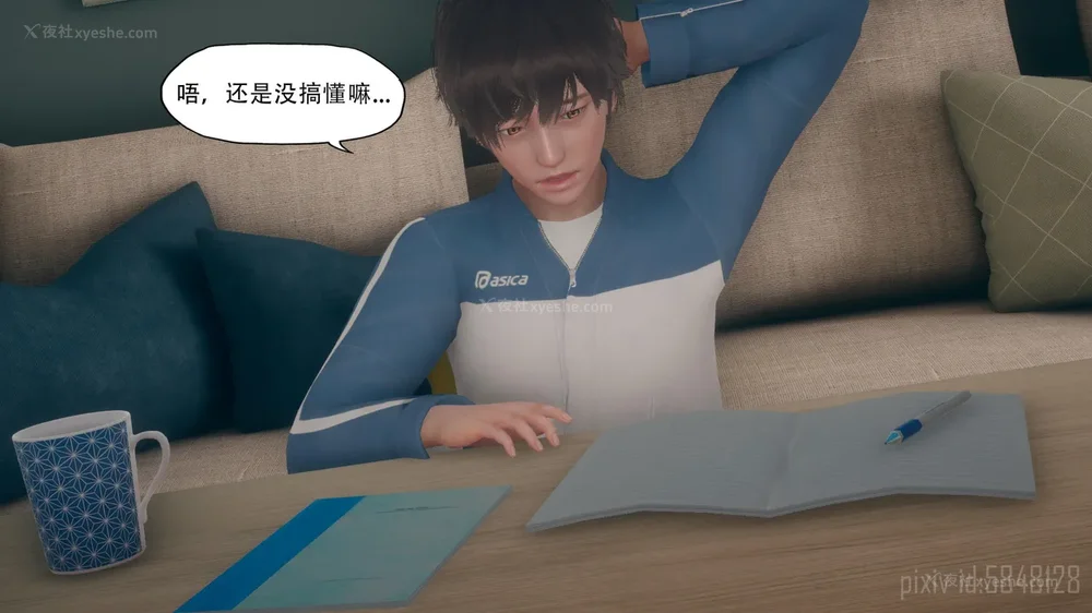 4P - 辅导课[皮物]