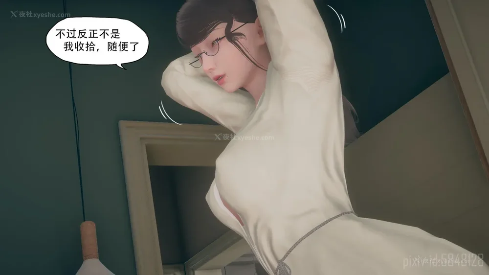 58P - 辅导课[皮物]