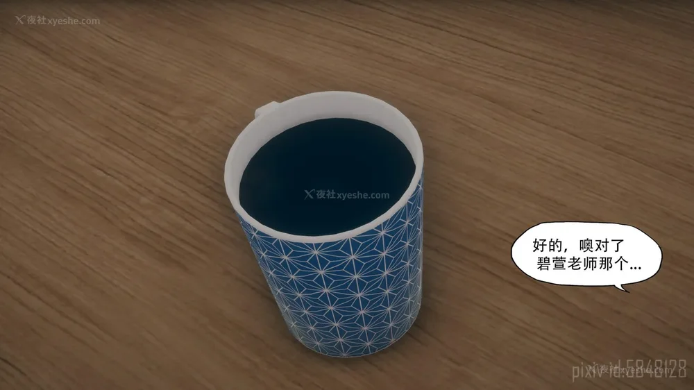 6P - 辅导课[皮物]