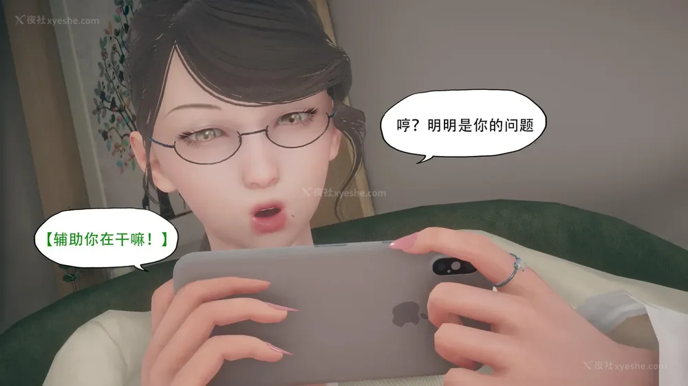 63P - 辅导课[皮物]