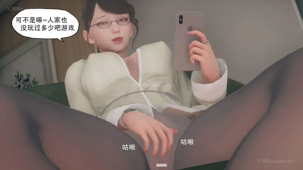 66P - 辅导课[皮物]