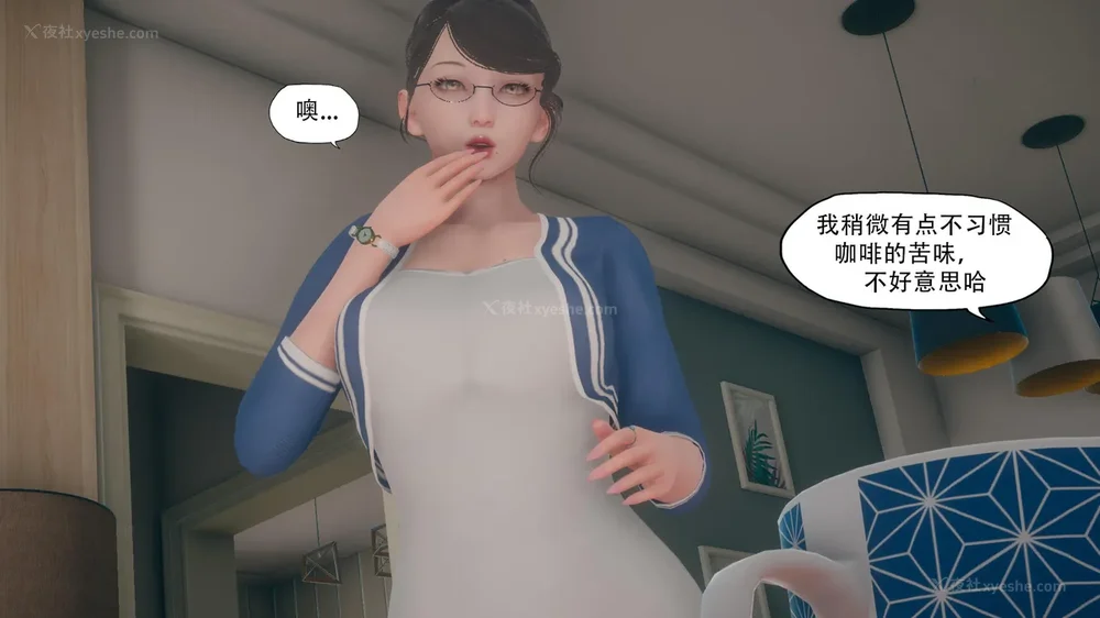 7P - 辅导课[皮物]