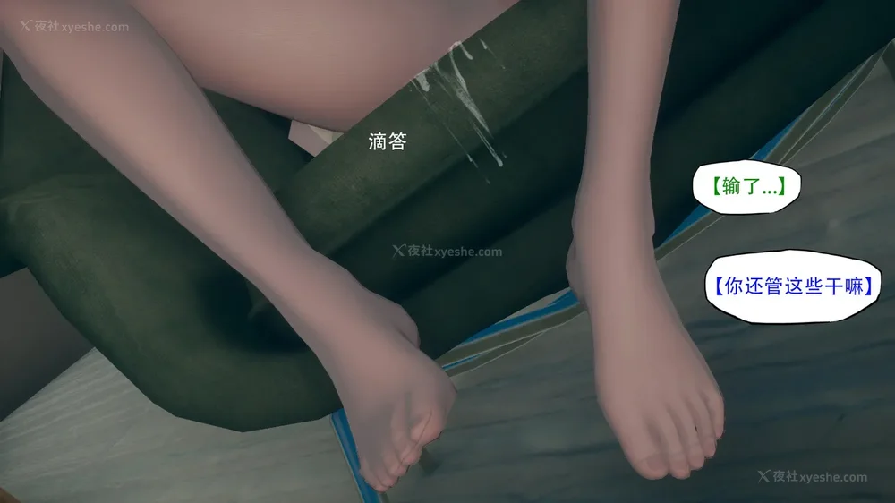 72P - 辅导课[皮物]