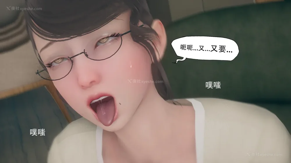 80P - 辅导课[皮物]